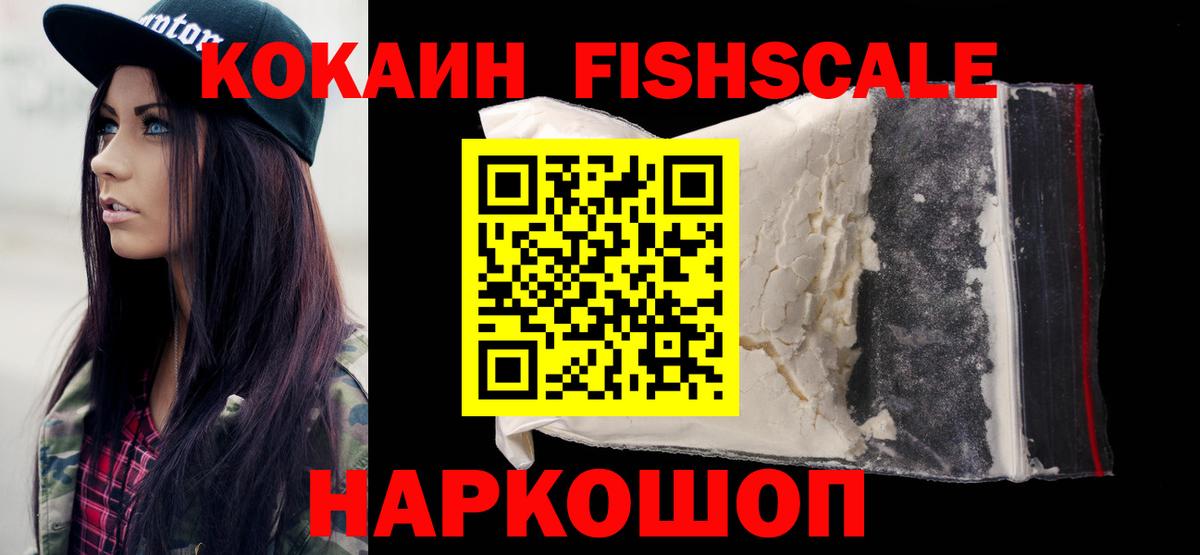 КОКАИН 99% Карталы