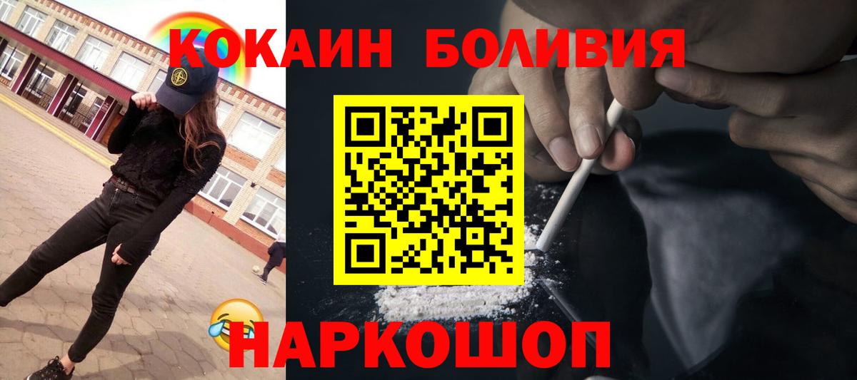 Карталы  Cocaine 99%  Кокаин FishScale  Вход с VPN 