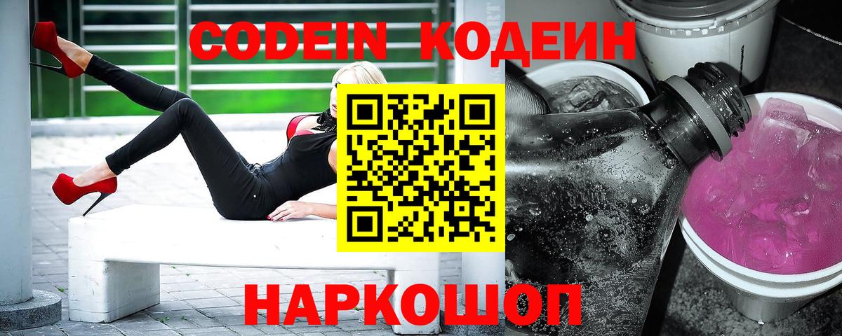 А ПВП СК   ГАШ  Каннабис  Кокаин  Вход с VPN  Карталы  Гашиш  Меф МЯУ МЯУ   МДМА 