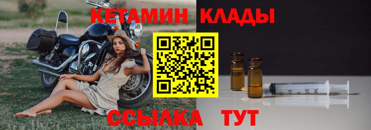 ссылка на мегу ONION  Вход с VPN  Карталы  Кетамин ketamine 