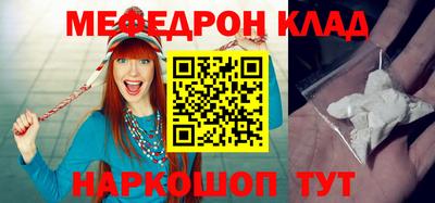 скорость mdpv Камышлов
