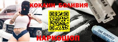 тгк Кандалакша