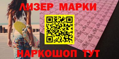 тгк Кандалакша