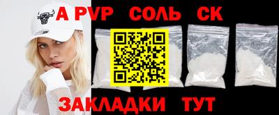 скорость mdpv Камышлов