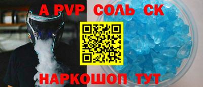 тгк Кандалакша