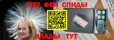 скорость mdpv Камышлов