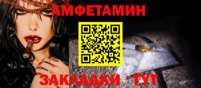 Альфа ПВП Канаш