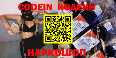 тгк Кандалакша