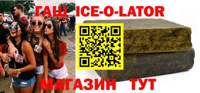 Альфа ПВП Канаш