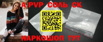 тгк Кандалакша