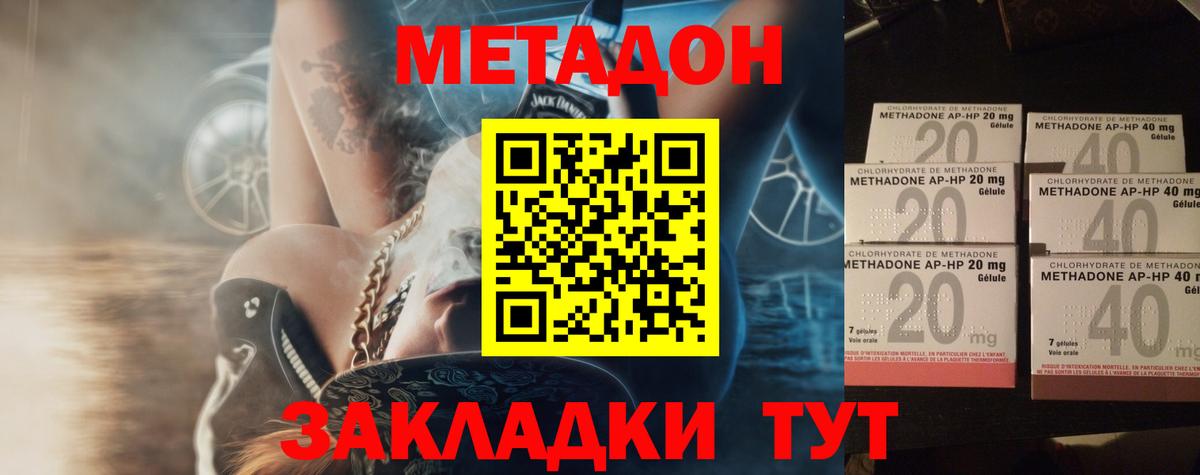 ссылка на мегу онион  МЕТАДОН мёд  Карталы  Вход с VPN  МЕТАДОН кристалл 