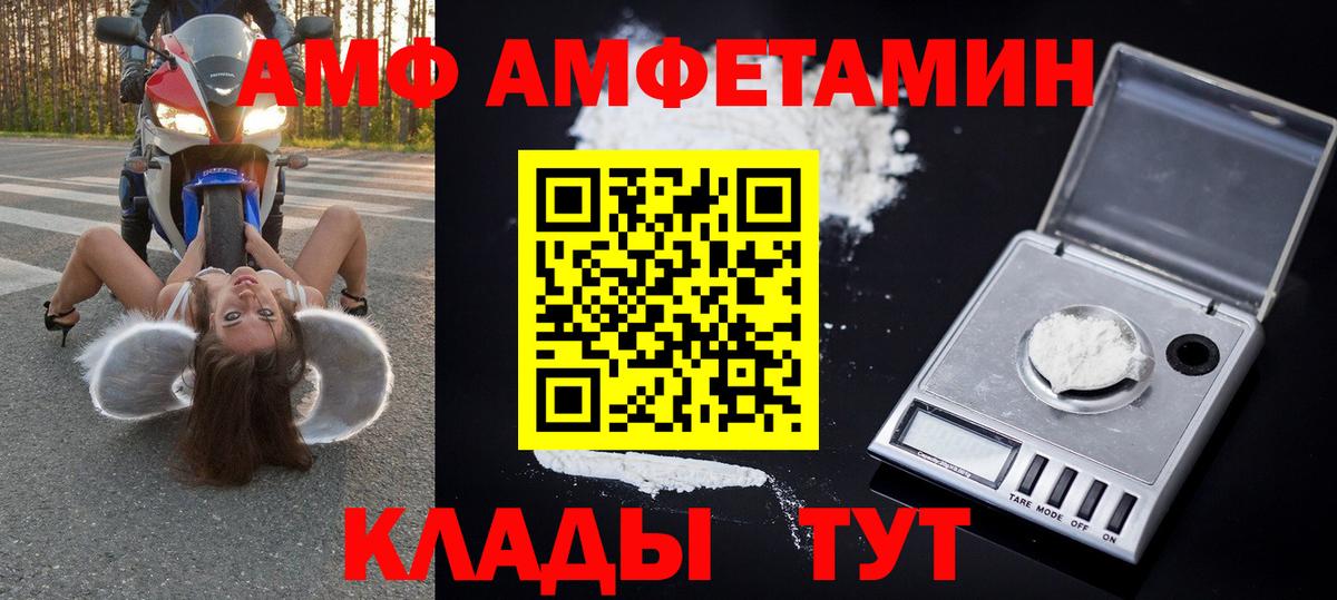 Карталы  Первитин Декстрометамфетамин 99.9%  Вход с VPN  Первитин Декстрометамфетамин 99.9% 
