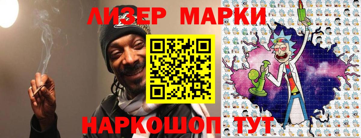 Марихуана Карталы