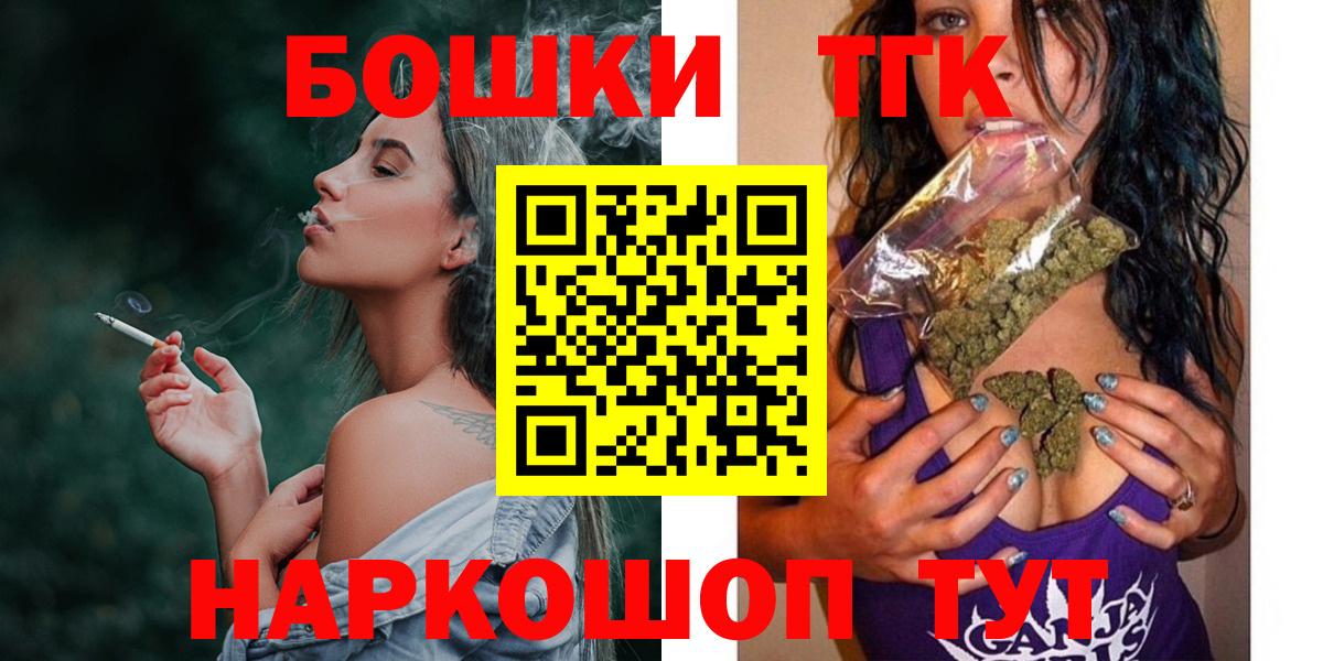 Конопля тримм  МАРИХУАНА конопля  Каннабис Bruce Banner  МАРИХУАНА VHQ  Вход с VPN  Карталы 